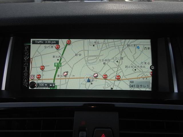 X3 xDrive 20d Mスポーツ 本革内装 シートヒーター ナビ フルセグTV バックカメラ サイドカメラ アダプティブクルーズコントロール インテリジェントセーフティー 電動リアゲート パークセンサー 禁煙車(17枚目)