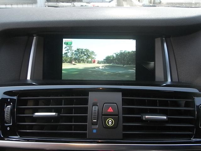 X3 xDrive 20d Mスポーツ 本革内装 シートヒーター ナビ フルセグTV バックカメラ サイドカメラ アダプティブクルーズコントロール インテリジェントセーフティー 電動リアゲート パークセンサー 禁煙車(19枚目)