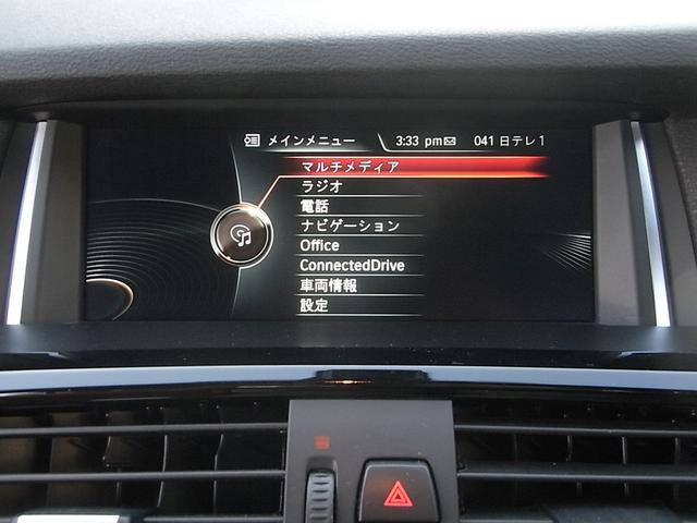 X3 xDrive 20d Mスポーツ 本革内装 シートヒーター ナビ フルセグTV バックカメラ サイドカメラ アダプティブクルーズコントロール インテリジェントセーフティー 電動リアゲート パークセンサー 禁煙車(20枚目)