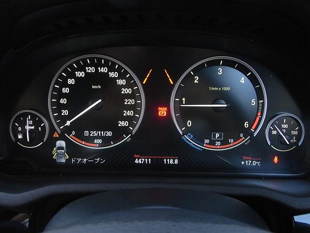 X3 xDrive 20d Mスポーツ 本革内装 シートヒーター ナビ フルセグTV バックカメラ サイドカメラ アダプティブクルーズコントロール インテリジェントセーフティー 電動リアゲート パークセンサー 禁煙車(23枚目)