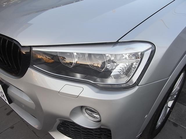 X3 xDrive 20d Mスポーツ 本革内装 シートヒーター ナビ フルセグTV バックカメラ サイドカメラ アダプティブクルーズコントロール インテリジェントセーフティー 電動リアゲート パークセンサー 禁煙車(45枚目)