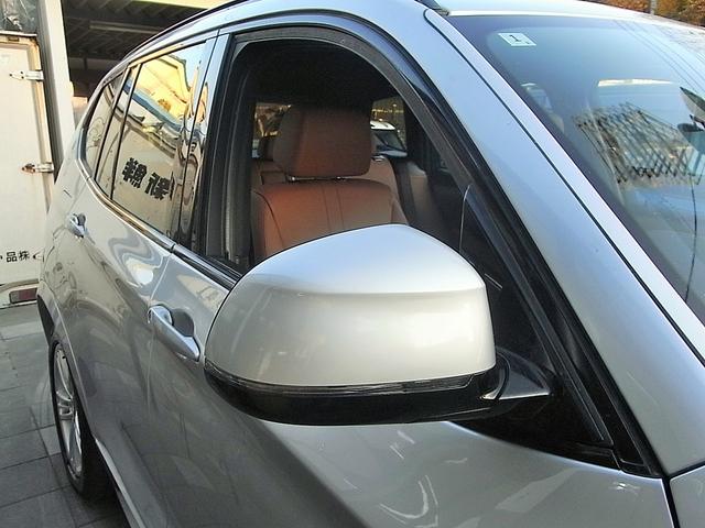 X3 xDrive 20d Mスポーツ 本革内装 シートヒーター ナビ フルセグTV バックカメラ サイドカメラ アダプティブクルーズコントロール インテリジェントセーフティー 電動リアゲート パークセンサー 禁煙車(54枚目)