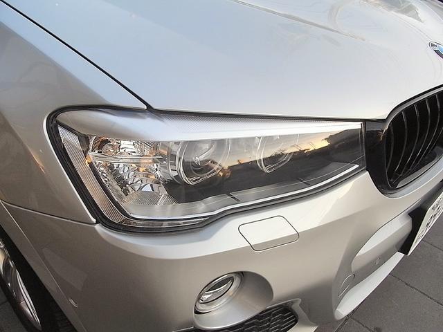 X3 xDrive 20d Mスポーツ 本革内装 シートヒーター ナビ フルセグTV バックカメラ サイドカメラ アダプティブクルーズコントロール インテリジェントセーフティー 電動リアゲート パークセンサー 禁煙車(55枚目)