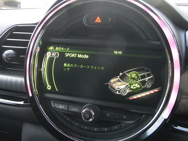 ＭＩＮＩ クーパーＳ　クラブマン　クーパーＳ　クラブマン（５名）２０００ｃｃターボ　スマートキー　本革シート　パワーシート　シートヒーター　ナビ　バックカメラ　Ｂｌｕｅｔｏｏｔｈ　オートクルーズ　プッシュスタート　ＥＴＣ　禁煙車（29枚目）