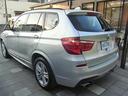 X3 xDrive 20d Mスポーツ 本革内装 シートヒーター ナビ フルセグTV バックカメラ サイドカメラ アダプティブクルーズコントロール インテリジェントセーフティー 電動リアゲート パークセンサー 禁煙車(6枚目)