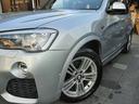 X3 xDrive 20d Mスポーツ 本革内装 シートヒーター ナビ フルセグTV バックカメラ サイドカメラ アダプティブクルーズコントロール インテリジェントセーフティー 電動リアゲート パークセンサー 禁煙車(7枚目)