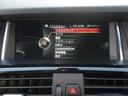 xDrive 20d Mスポーツ 本革内装 シートヒーター ナビ フルセグTV バックカメラ サイドカメラ アダプティブクルーズコントロール インテリジェントセーフティー 電動リアゲート パークセンサー 禁煙車(20枚目)