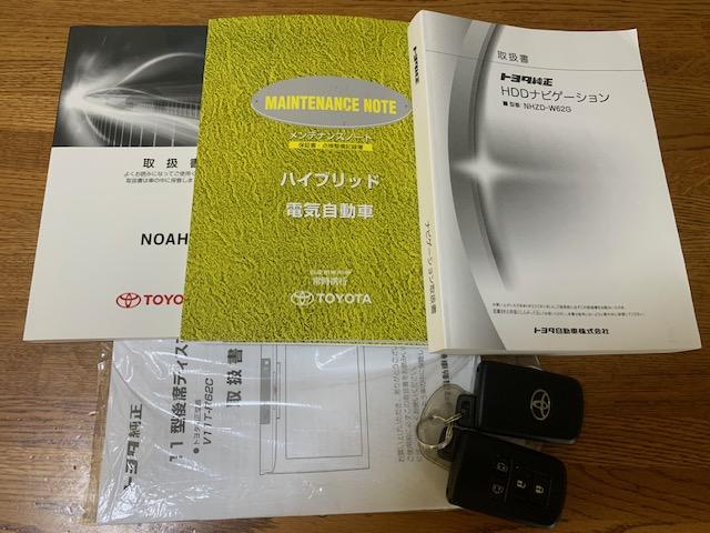 ノア ハイブリッドＸ　両側電動スライドドア　純正ナビ　フルセグＴＶ　フリップダウンモニター　バックカメラ　ブルートゥースオーディオ　ＬＥＤヘッドライト　ＥＴＣ　スマートキー　新品黒革調シートカバー　モデリスタフロントエアロ（19枚目）