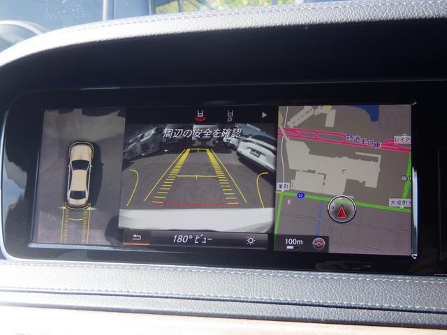Ｓクラス Ｓ５５０ロング　Ｓ６３後期仕様　Ｂｌｕｅｔｏｏｔｈ対応ナビ　全周囲カメラ　ブルメスターサウンド　パノラマサンルーフ　本革シート　フルエアロ　可変バルブ付き社外マフラー　ＲＯＨＡＮＡ２２インチＡＷ　グー鑑定書付き（22枚目）
