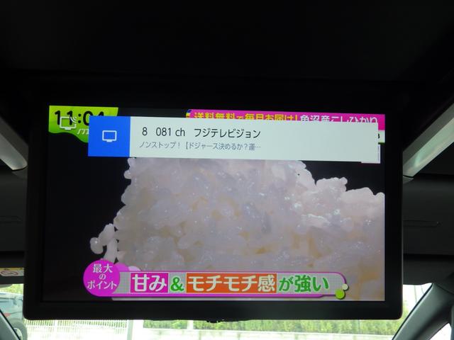 アルファードハイブリッド エグゼクティブラウンジ　４ＷＤ　Ｂｌｕｅｔｏｏｔｈ対応ナビ　ＵＳＢ／ＨＤＭＩ接続　トヨタチームメイト　ＪＢＬサウンド　前後ドラレコ　本革シート　３眼シーケンシャル　左右独立ムーンルーフ　禁煙車　ＯＢＤ診断済み　グー鑑定書付き（27枚目）