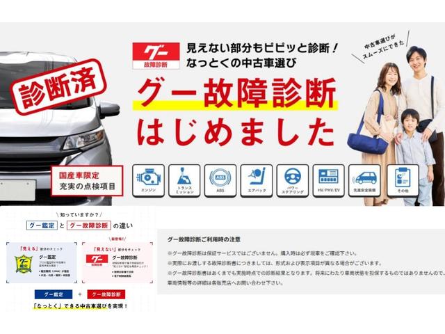 アルファードハイブリッド エグゼクティブラウンジ　４ＷＤ　Ｂｌｕｅｔｏｏｔｈ対応ナビ　ＵＳＢ／ＨＤＭＩ接続　トヨタチームメイト　ＪＢＬサウンド　前後ドラレコ　本革シート　３眼シーケンシャル　左右独立ムーンルーフ　禁煙車　ＯＢＤ診断済み　グー鑑定書付き（67枚目）