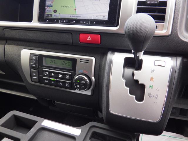 ハイエースワゴン GL Bluetooth対応ナビTV 後席モニター 前後ドラレコ 360°カメラ エアロ 減衰式ショック FLEXコンプリートカー ヴァリアス 88ナンバー 禁煙車 3名就寝 8人乗り グー鑑定書付き(25枚目)