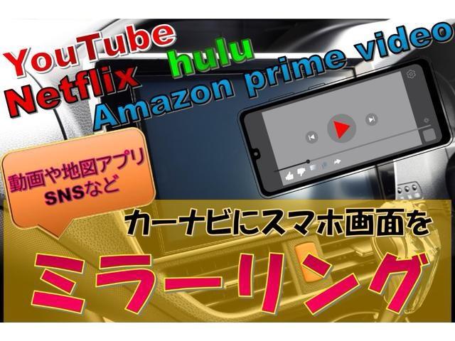 ハイエースワゴン GL Bluetooth対応ナビTV 後席モニター 前後ドラレコ 360°カメラ エアロ 減衰式ショック FLEXコンプリートカー ヴァリアス 88ナンバー 禁煙車 3名就寝 8人乗り グー鑑定書付き(38枚目)