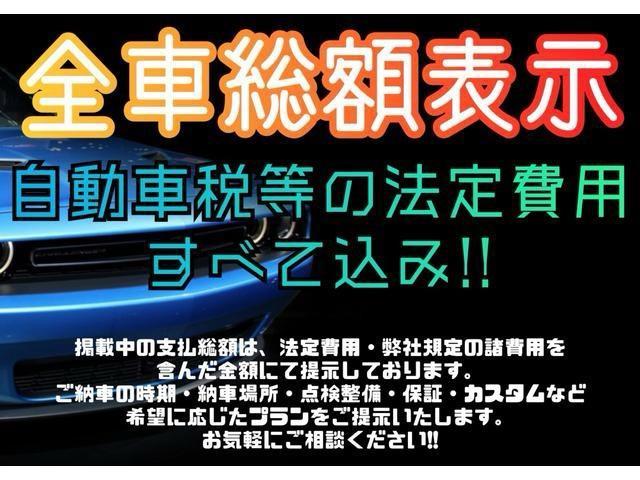 シエナ ＳＥ　Ｂｌｕｅｔｏｏｔｈ対応ナビ　フリップダウンモニター　電動サンルーフ　電動格納ミラー　スペアキー　ブラックレザーシート　新車並行車　ｃａｒｆａｘ走行証明書付き（56枚目）