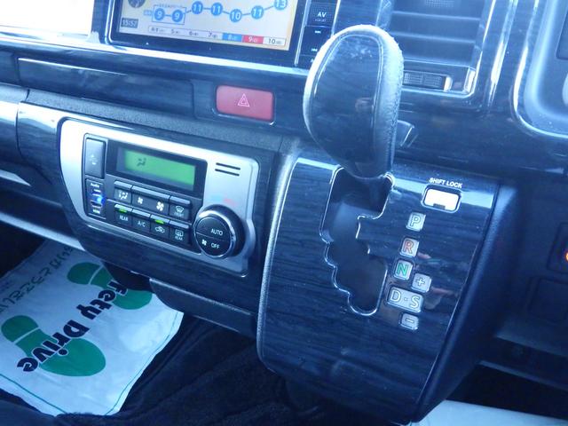 ハイエースワゴン ＧＬ　Ｂｌｕｅｔｏｏｔｈ対応ナビ　後席モニター　ＦＬＥＸオリジナルアレンジＡＳ　フロントエアロ　ブロックローダウン　社外１７インチＡＷ　衝突軽減　ワンオーナー　１０人乗り　ＯＢＤ診断済み　グー鑑定書付き（22枚目）