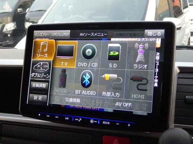 ハイエースワゴン グランドキャビン 4WD ALPINEBIGXナビ/後席モニター SOREXヒッチメンバー オーバーフェンダー 玄武ブロックローダウン DELF15インチAW 寒冷地仕様 10人乗り OBD診断済みグー鑑定書付き(20枚目)