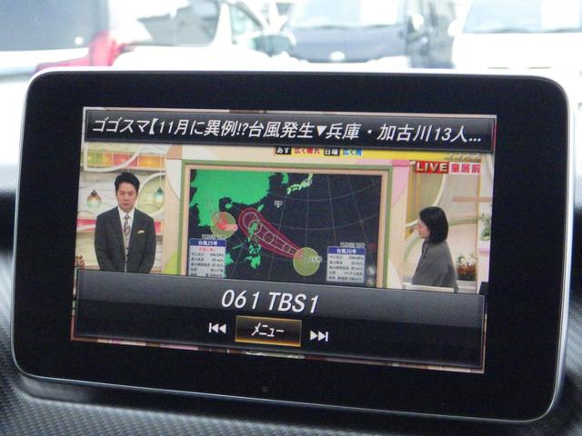 Vクラス V220d スポーツ ロング Bluetooth対応ナビ ブルメスターサウンド 前後ドラレコ 全周囲カメラ ブラインドスポットモニター パノラミックスライディングルーフ 本革シート 純正19インチAW 禁煙車 正規輸入車 鑑定書付(23枚目)