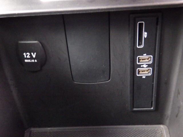 Vクラス V220d スポーツ ロング Bluetooth対応ナビ ブルメスターサウンド 前後ドラレコ 全周囲カメラ ブラインドスポットモニター パノラミックスライディングルーフ 本革シート 純正19インチAW 禁煙車 正規輸入車 鑑定書付(63枚目)