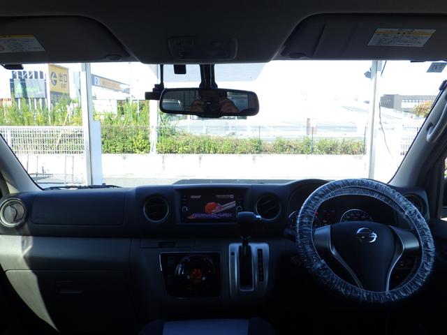 NV350キャラバンバン ロングライダープレミアムGXプロ・スタイルパッケージ Bluetooth対応ナビ アラウンドビューモニター フルエアロ リアスポイラー AUTECH15インチAW エマージェンシーブレーキ ワンオーナー 後期型 OBD診断済み グー鑑定書付き(18枚目)