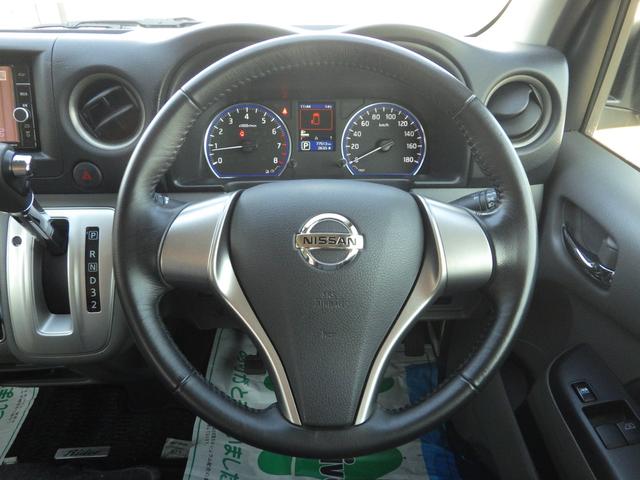 NV350キャラバンバン ロングライダープレミアムGXプロ・スタイルパッケージ Bluetooth対応ナビ アラウンドビューモニター フルエアロ リアスポイラー AUTECH15インチAW エマージェンシーブレーキ ワンオーナー 後期型 OBD診断済み グー鑑定書付き(22枚目)