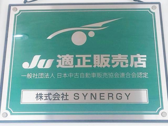 オズモータリングは【ＪＵ適正販売店】です！中古自動車販売士が在籍していることに加えて、中古車販売における数多くの研修を習得し、安心してご購入いただけるよう努めています！