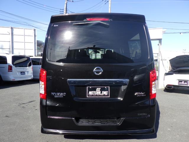 NV350キャラバンバン ロングライダープレミアムGXターボプロスタイルパック Bluetooth対応ナビ 360°アラウンドビューカメラ エマージェンシーブレーキ ドラレコ 専用カプロンシート LEDデイライト付き純正フルエアロ OBD診断済み グー鑑定書付き(12枚目)