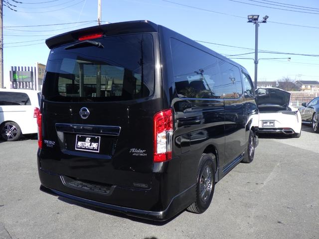 NV350キャラバンバン ロングライダープレミアムGXターボプロスタイルパック Bluetooth対応ナビ 360°アラウンドビューカメラ エマージェンシーブレーキ ドラレコ 専用カプロンシート LEDデイライト付き純正フルエアロ OBD診断済み グー鑑定書付き(16枚目)