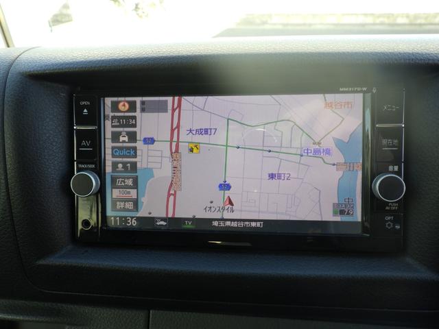 NV350キャラバンバン ロングライダープレミアムGXターボプロスタイルパック Bluetooth対応ナビ 360°アラウンドビューカメラ エマージェンシーブレーキ ドラレコ 専用カプロンシート LEDデイライト付き純正フルエアロ OBD診断済み グー鑑定書付き(20枚目)