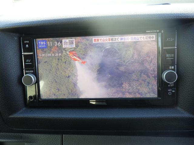 NV350キャラバンバン ロングライダープレミアムGXターボプロスタイルパック Bluetooth対応ナビ 360°アラウンドビューカメラ エマージェンシーブレーキ ドラレコ 専用カプロンシート LEDデイライト付き純正フルエアロ OBD診断済み グー鑑定書付き(21枚目)