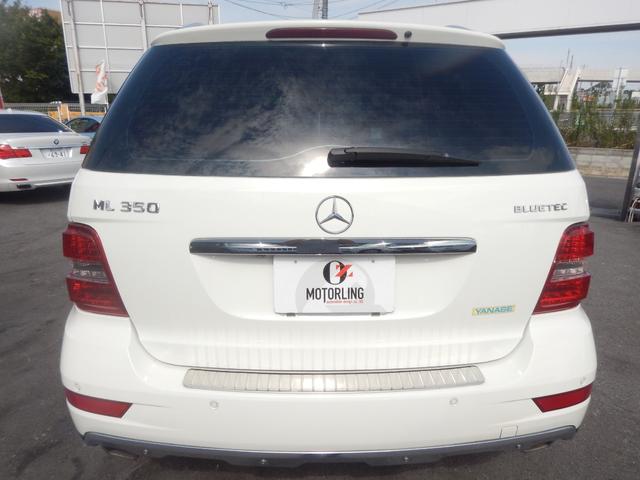 ML350 ブルーテック 4マチック ディーゼルターボ サンルーフ ブラックレザーシート サイドライナー CLIFFORD ワンオーナー車 後期型 最終モデル(8枚目)
