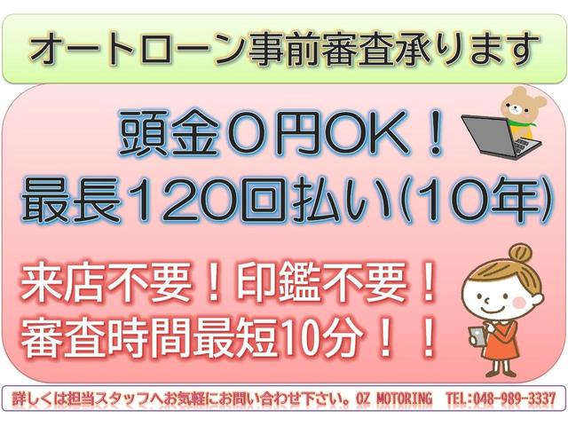 ロングプレミアムGX 純正SDナビ フルセグTV スマートキー 社外15ホイール ホワイトレター 新車保証書・記録簿 グー鑑定書付(33枚目)