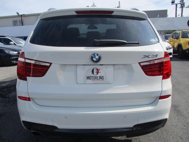 xDrive 20d Mスポーツ 4WD ディーゼルターボ Bluetooth対応純正HDDナビ フルセグTV トップビューモニター ハーフレザーシート パワートランク 品川管轄ナンバー登録車 グー鑑定書付(7枚目)