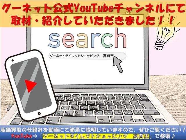 ロングスーパーGL 4型 Bluetooth対応・KENWOODナビ フルセグTV 黒革調シートカバー 両側スライドドア バックカメラ ETC LEDライト フロントエアロ リアスポイラー 社外17AW グー鑑定書付き(31枚目)