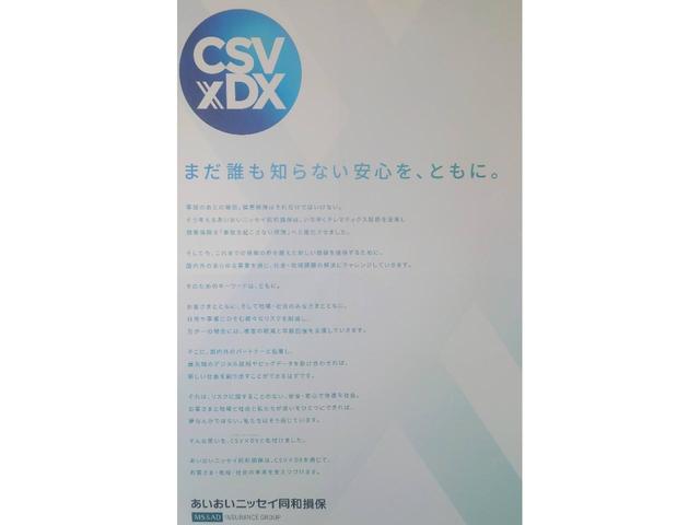 xDrive 35i Mスポーツ 4WD Bluetooth対応ナビ レザーシート サンルーフ パワーバックドア LEDヘッドライト 純正20インチAW 証明書付きコーティング済み グー鑑定書付き(44枚目)