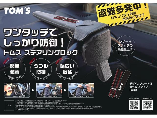 ジープ・パトリオット スポーツ　Ｂｌｕｅｔｏｏｔｈ対応フルセグナビＴＶ　ＸＴＲＥＭＥ－Ｊ１６インチアルミ　ＴＯＹＯタイヤホワイトレター　禁煙車　後期型　グー鑑定書付（46枚目）