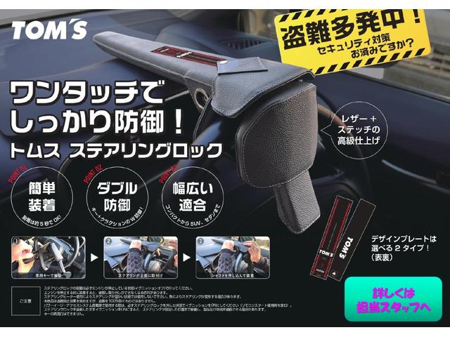 ライダー　４ＷＤ　Ｂｌｕｅｔｏｏｔｈ・ＵＳＢ接続対応ナビＴＶ　リアエンターシステム　後席モニター　３６０°アラウンドビューモニター　ドラレコ　黒革シート　エマージェンシーブレーキ　ワンオーナー　グー鑑定書付(38枚目)