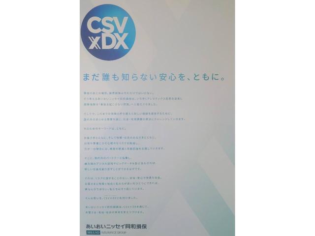 ＸＣ　ＢｌｕｅｔｏｏｔｈナビＴＶ　デジタルインナーミラー　前後ドラレコ　ハイブリッジ製バンパー・スキッドプレート　モンスタースポーツ製ステンマフラー　マットブラックプロテクションフィルム施工　グー鑑定書付(48枚目)