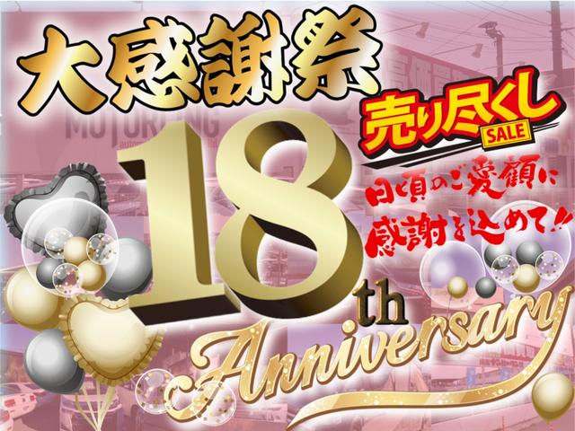 トヨタ ヴェルファイアハイブリッド