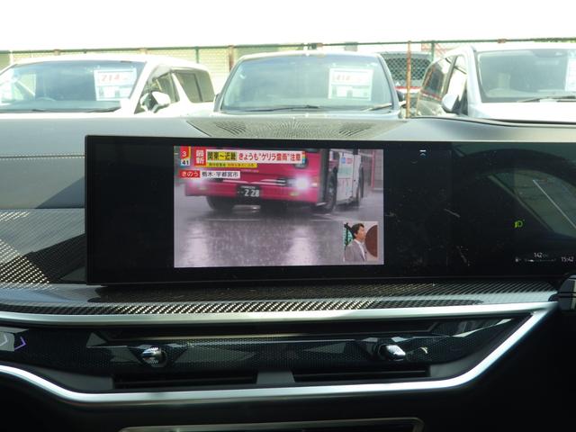 Ｘ７ ｘＤｒｉｖｅ　４０ｄ　Ｍスポーツ　Ｂｌｕｅｔｏｏｔｈ対応ナビ　ブラックアウト仕様　茶本革シート　シートヒーター／クーラー　スカイラウンジパノラマガラスサンルーフ　社外電動サイドステップ　６人乗り　ワンオーナー　禁煙車　グー鑑定書付き（24枚目）