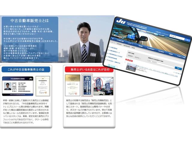 Ｘ７ ｘＤｒｉｖｅ　４０ｄ　Ｍスポーツ　Ｂｌｕｅｔｏｏｔｈ対応ナビ　ブラックアウト仕様　茶本革シート　シートヒーター／クーラー　スカイラウンジパノラマガラスサンルーフ　社外電動サイドステップ　６人乗り　ワンオーナー　禁煙車　グー鑑定書付き（53枚目）