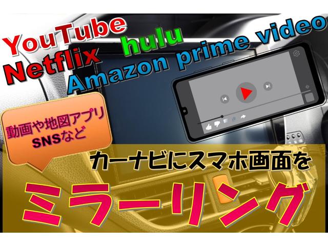 ヴェルファイアハイブリッド エグゼクティブラウンジ　４ＷＤ　本革シート　Ｂｌｕｅｔｏｏｔｈ対応ナビＴＶ　フィリップダウンモニター　ムーンルーフ　デジタルインナーミラー　ユニバーサルサイドステップ　専用１９インチアルミ　ＯＢＤ診断済み　グー鑑定書付き（40枚目）