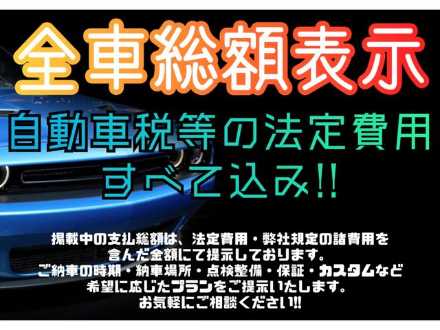 ハイエースバン ロングスーパーＧＬ　Ｂｌｕｅｔｏｏｔｈ対応ナビ　フリップダウンモニター　前後ドラレコ　ＥＴＣ　ｎｅｒｕ海ベッドキット　フロントエアロ　ブロックローダウン　ＢＡＲＢＥＲＯ１７インチＡＷ　ＯＢＤ診断済み　グー鑑定書付き（54枚目）