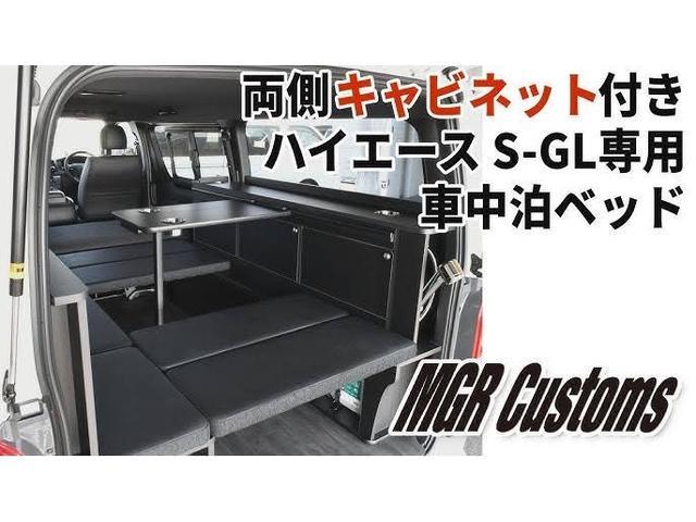 ハイエースバン スーパーＧＬ　５０ＴＨ　アニバーサリーリミテッド　Ｂｌｕｅｔｏｏｔｈ対応アルパインＢＩＧＸナビ・フリップダウンモニター　専用ハーフレザーシート　両側パワースライドドア　モデリスタエアロ　特別仕様車　ＯＢＤ診断済み　グー鑑定書付き（9枚目）