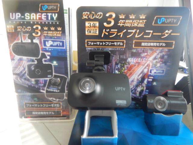 ハイエースワゴン ＧＬ　Ｂｌｕｅｔｏｏｔｈ対応ナビ　デジタルインナーミラー　ドラレコ　レザー調シートカバー　ＭＡＤＣＲＯＳＳ１５インチＡＷ　トヨタセーフティセンス　禁煙車　１０人乗り　ＯＢＤ診断済み　グー鑑定書付き（43枚目）
