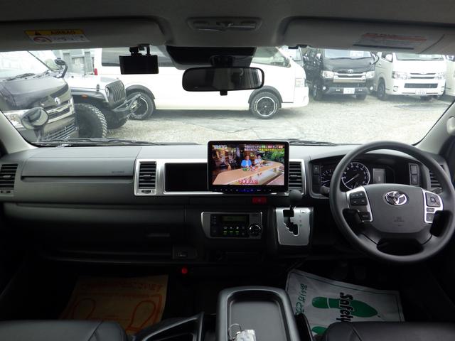 ハイエースワゴン ＧＬ　ファインテックツアラー　４ＷＤ　Ｂｌｕｅｔｏｏｔｈ対応ＡＬＰＩＮＥビッグＸ　フリップダウンモニター　リラックスキャプテンシート　５ドア　１０人乗り　特別架装車　ＯＢＤ診断済み　グー鑑定書付き（18枚目）