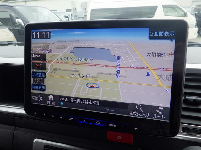 ハイエースワゴン ＧＬ　ファインテックツアラー　４ＷＤ　Ｂｌｕｅｔｏｏｔｈ対応ＡＬＰＩＮＥビッグＸ　フリップダウンモニター　リラックスキャプテンシート　５ドア　１０人乗り　特別架装車　ＯＢＤ診断済み　グー鑑定書付き（22枚目）