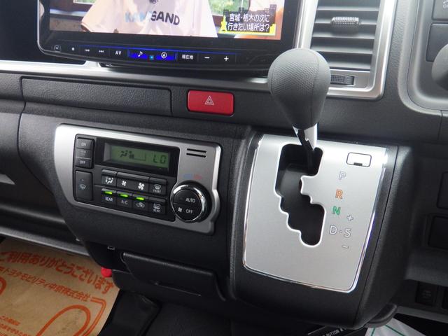 ハイエースワゴン ＧＬ　ファインテックツアラー　４ＷＤ　Ｂｌｕｅｔｏｏｔｈ対応ＡＬＰＩＮＥビッグＸ　フリップダウンモニター　リラックスキャプテンシート　５ドア　１０人乗り　特別架装車　ＯＢＤ診断済み　グー鑑定書付き（25枚目）