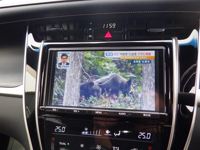 ハリアー プレミアム　Ｂｌｕｅｔｏｏｔｈ対応ナビ　スタインリングパッケージｖｅｒ．１　ハーフレザーシート　社外テール　パワーテールゲート　Ｋｒａｎｚｅ１９インチＡＷ　ディーラー記録簿　ＯＢＤ診断済み　グー鑑定書付き（27枚目）