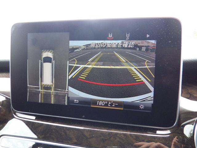 Vクラス V220d アバンギャルド ロング Bluetooth対応ナビ ALPINEフリップダウンモニター ドラレコ 全周囲カメラ ブラックレザーシート パドルシフト ブラインドスポットアシスト 純正18インチアルミ グー鑑定書付き(30枚目)