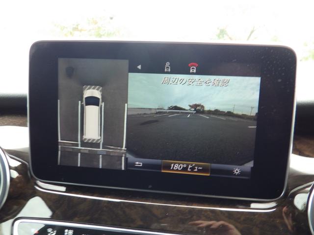 Vクラス V220d アバンギャルド ロング Bluetooth対応ナビ ALPINEフリップダウンモニター ドラレコ 全周囲カメラ ブラックレザーシート パドルシフト ブラインドスポットアシスト 純正18インチアルミ グー鑑定書付き(31枚目)